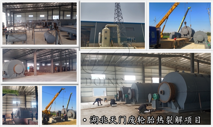 Waste Tire Pyrolysis Equipment