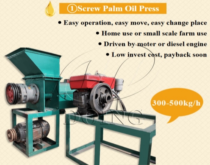 palm oil expeller.jpg