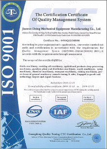 Tire cracking equipment patent