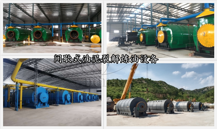 Oil sludge refining equipment