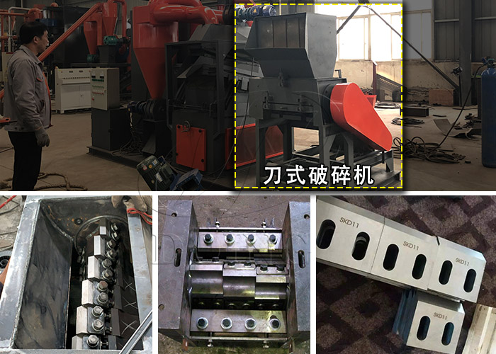 Waste wire copper rice machine