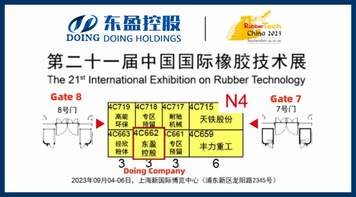 Location of DOING in the 21st International Exhibition on Rubber Technology